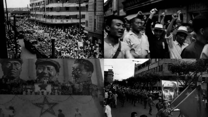 1949年 解放上海 人民群众欢迎解放军