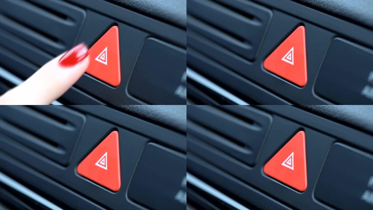 女人按下红色三角形汽车危险警告按钮