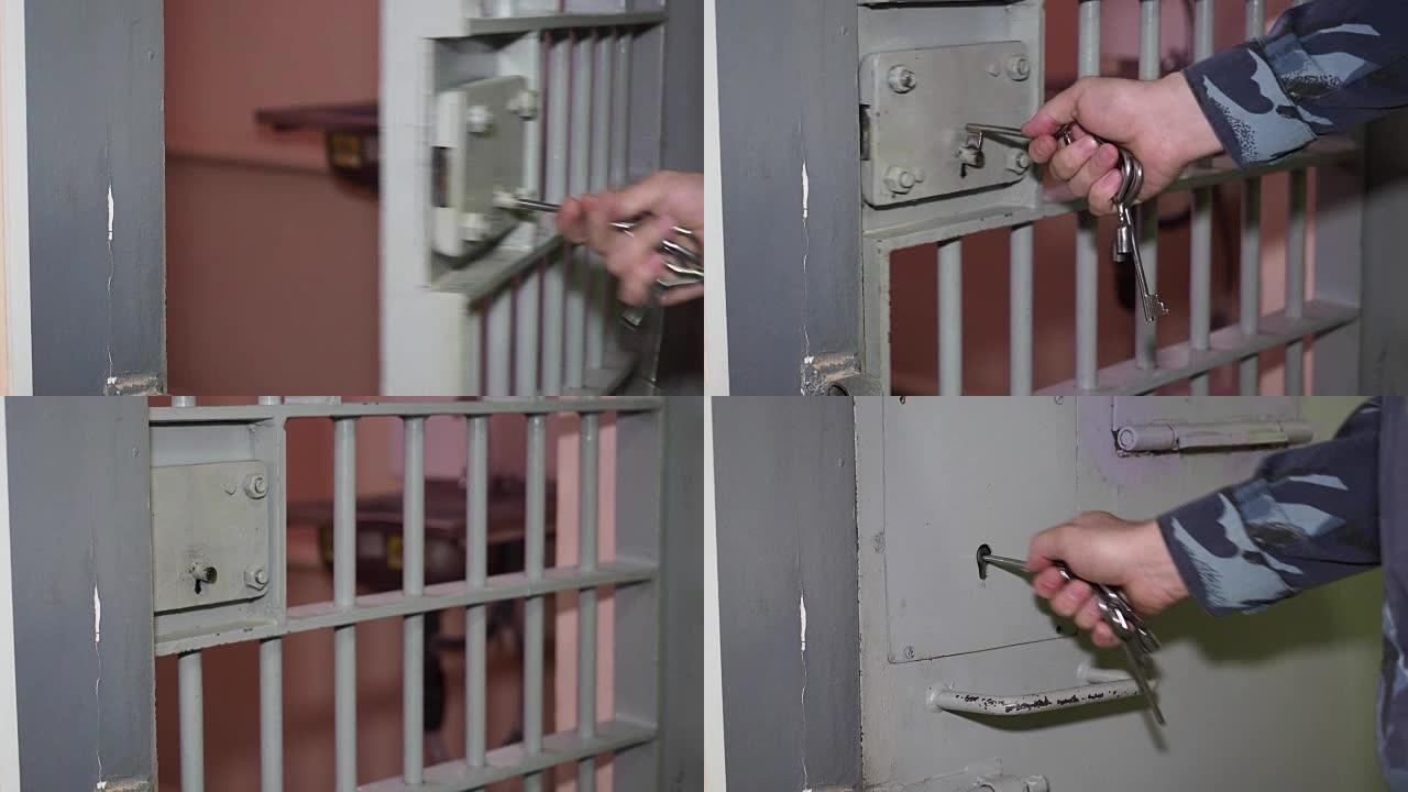 狱警用钥匙打开了俄罗斯监狱的格栅和摄像门特写