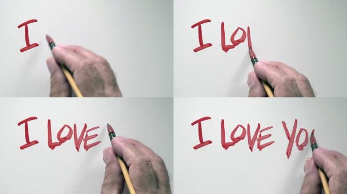 人类手写字 “我爱你” 配红水粉