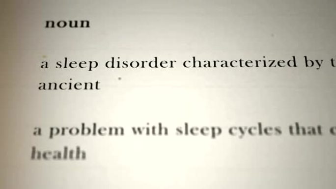 失眠定义