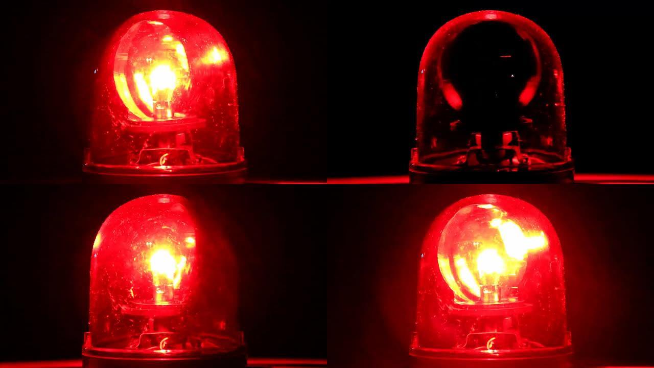 红色旋转灯