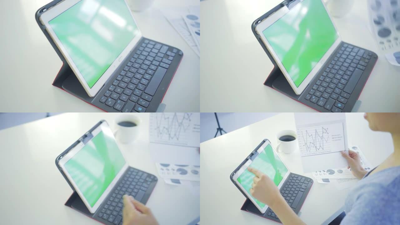 30多岁的年轻白人妇女使用平板电脑在绿屏上上网
