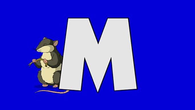 字母M和鼠标 (背景)