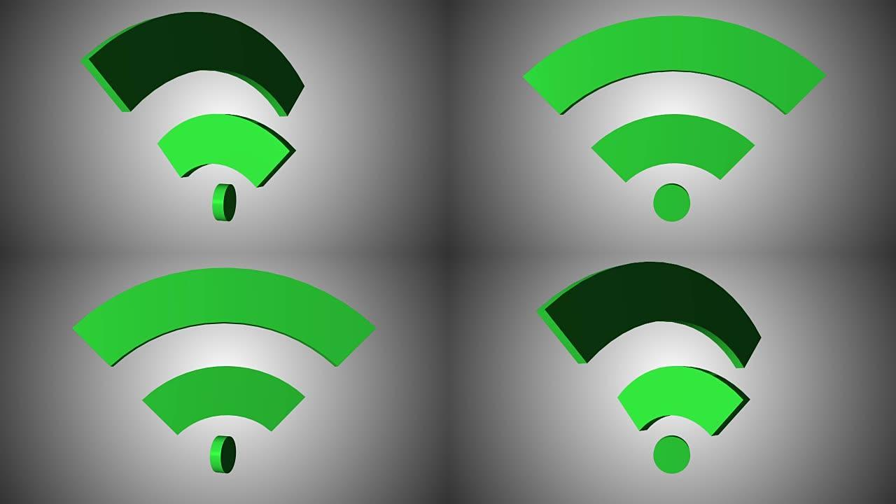 Wi-fi网络图标动画