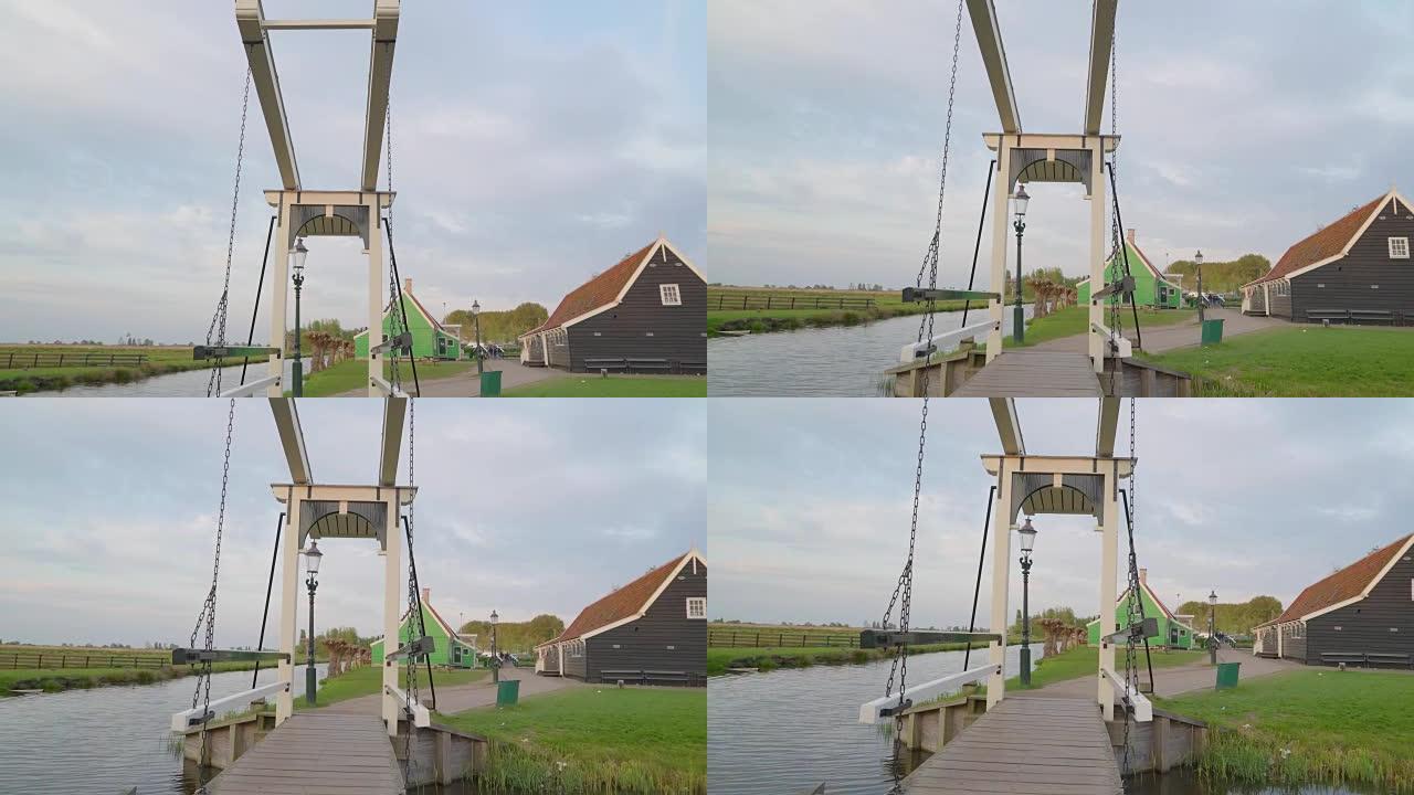 Zaanse Schans河中的吊桥