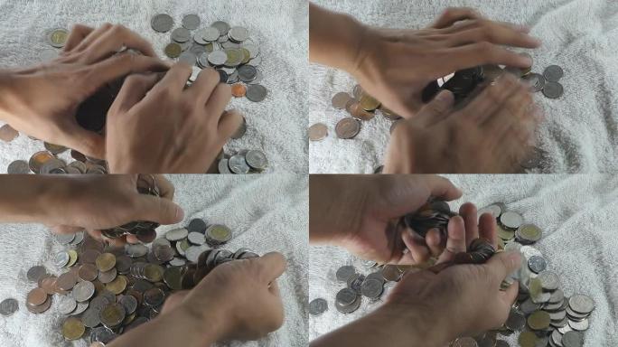 泰国货币硬币掉落