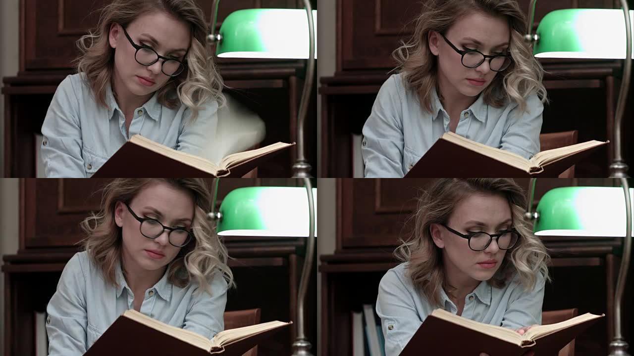 戴眼镜的严肃年轻女子在书中寻找信息