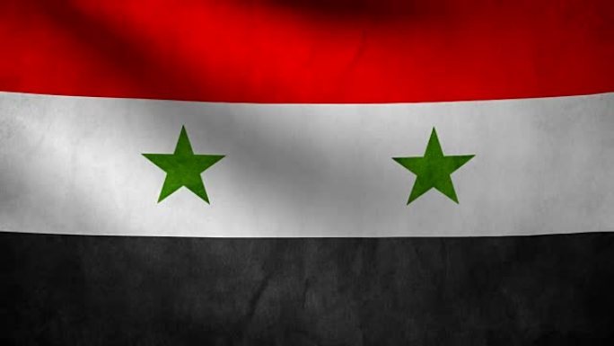 叙利亚国旗。