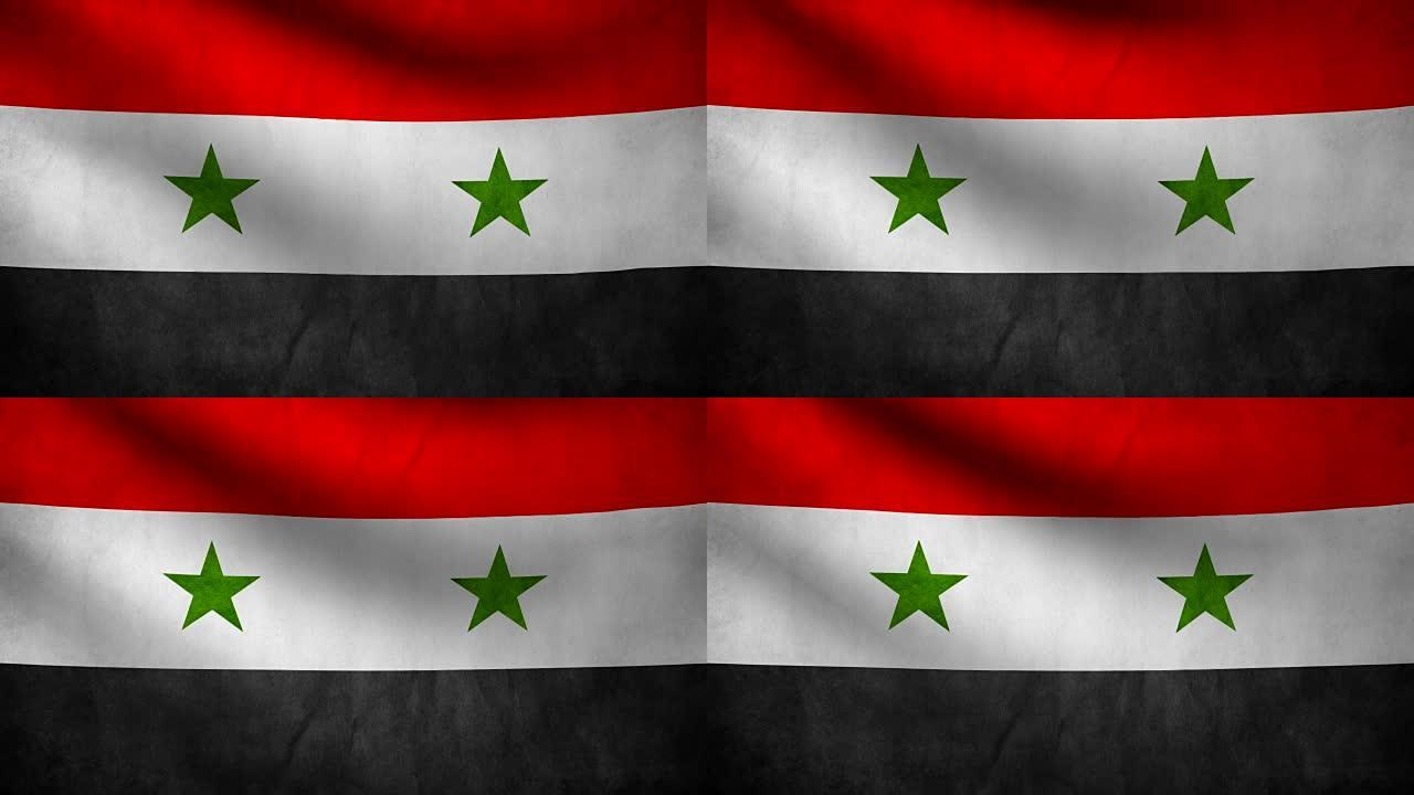 叙利亚国旗。