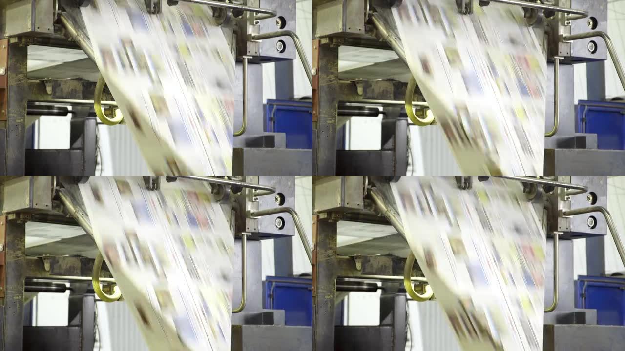 印刷厂机器上纸自动线的快速移动