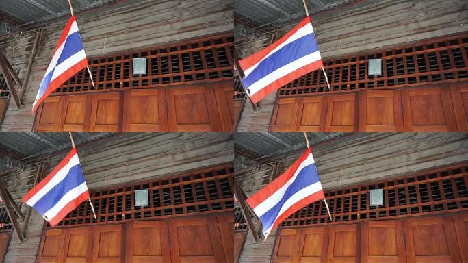 泰国国旗悬挂在房屋上方