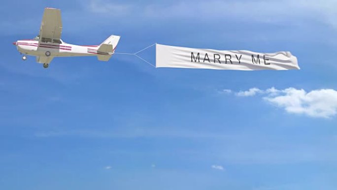 小型螺旋桨飞机拖曳横幅，天空中有MARRY ME标题