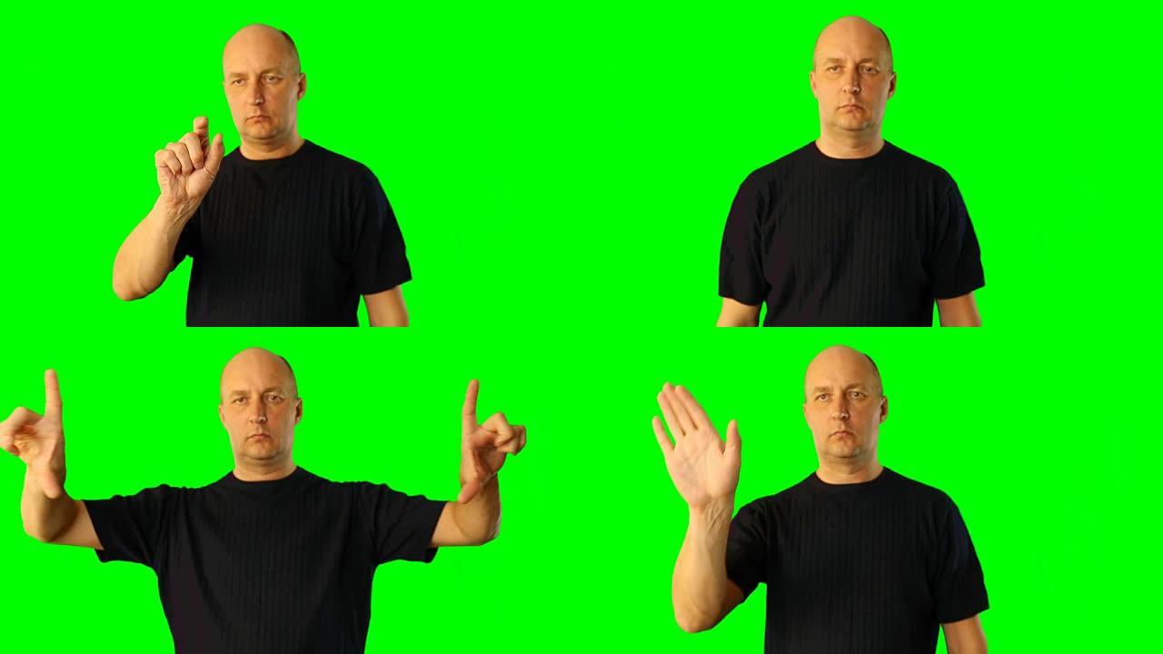 一个人描绘了虚拟屏幕的手势。