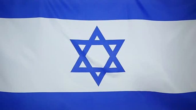 以色列的慢动作真正的纺织旗帜
