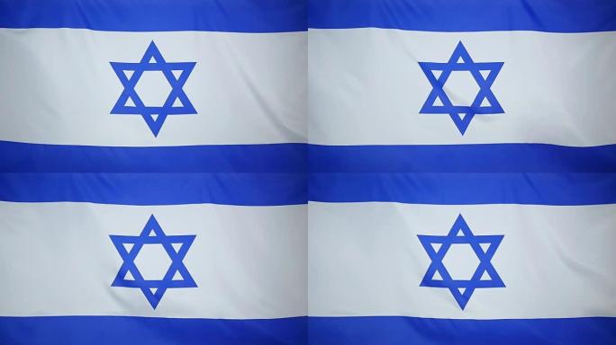 以色列的慢动作真正的纺织旗帜