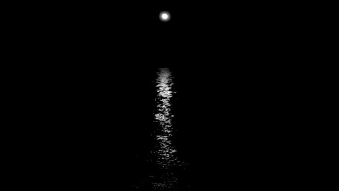 水面上孤立的黑白月光。