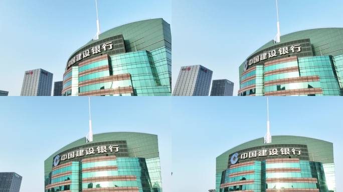 中国建设银行上海浦东陆家嘴大楼