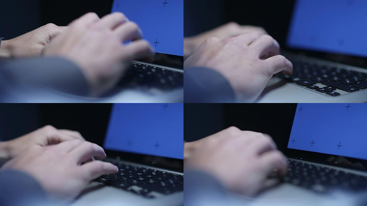 在计算机上工作并在屏幕上跟踪参考的键盘上打字的人