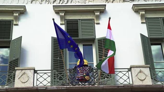 匈牙利和欧洲国旗在布达佩斯的桑多宫挥舞
