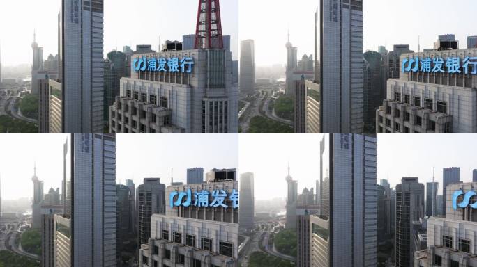 上海浦东发展银行