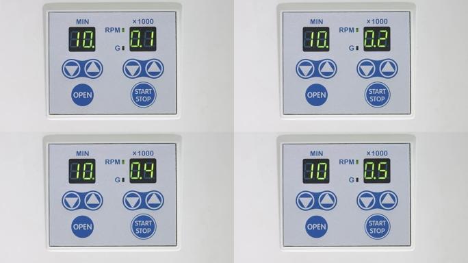 在数字显示器上设置RPM