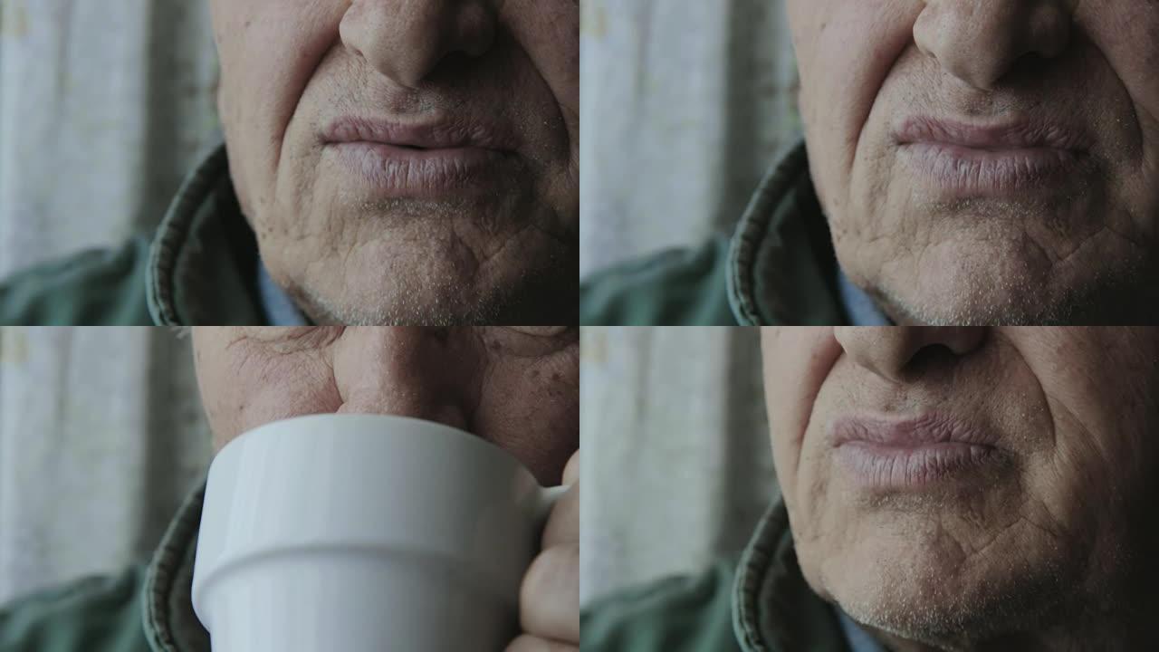 孤独的老人深陷困境，喝咖啡或茶