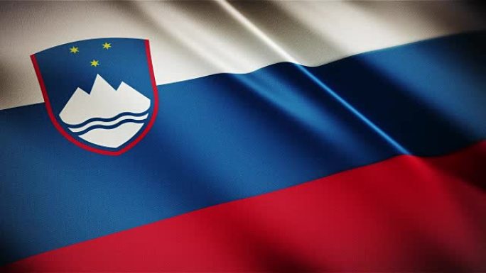 斯洛文尼亚逼真的国旗无缝环摆动动画