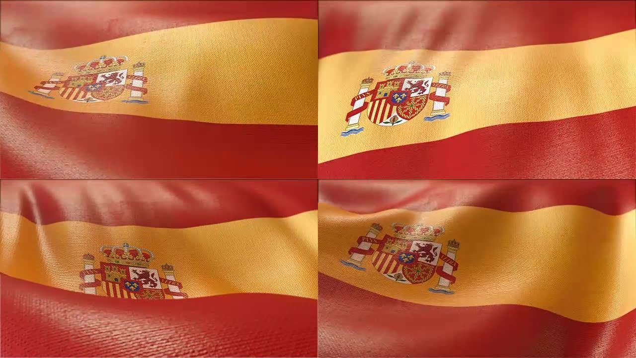 4k西班牙国旗