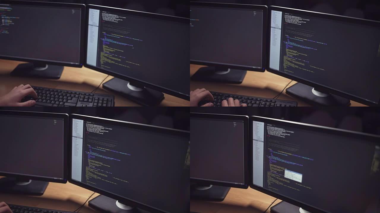 显示器上的计算机语言脚本