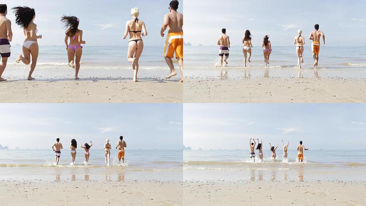 在水中奔跑的人们后视，海滩上的年轻男女团体