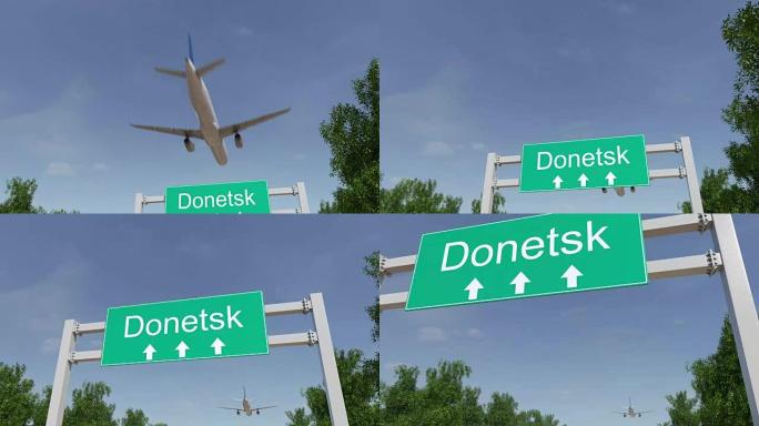 飞机到达顿涅茨克机场。前往乌克兰概念性全高清动画