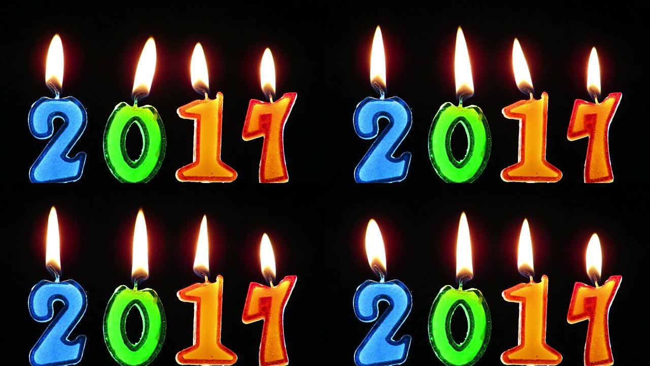 燃烧彩色数字形状的蜡烛，庆祝新年2017，在黑色背景下隔离