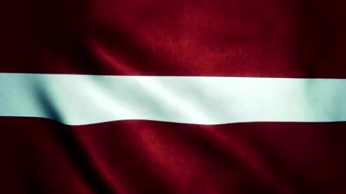 拉脱维亚在风中挥舞的逼真的超高清国旗。具有高度细节织物纹理的无缝环