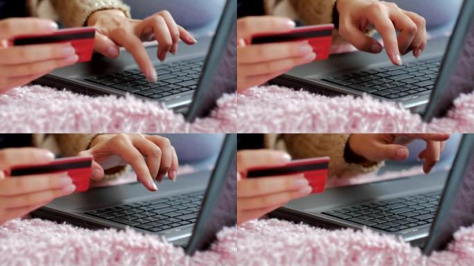女人用信用卡在笔记本电脑上在线购物