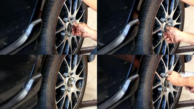 修理和更换轮胎