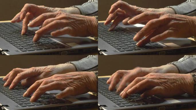 一个老太太在笔记本电脑键盘上打字的手