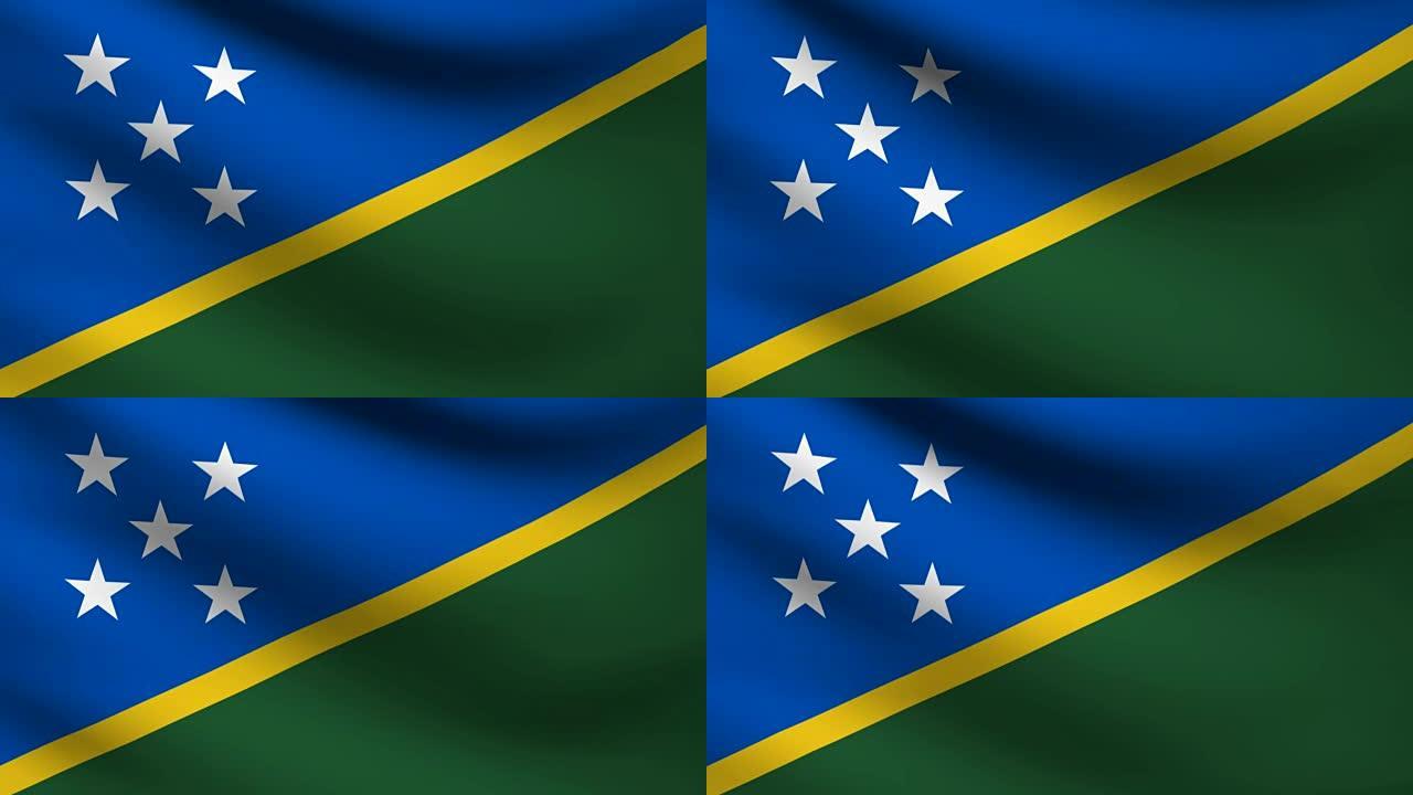 所罗门群岛国旗。