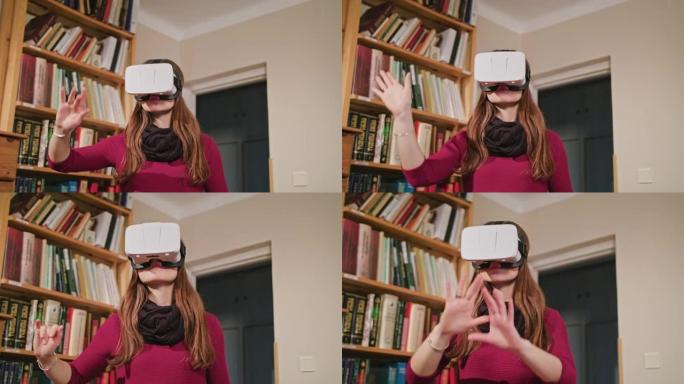 戴虚拟现实眼镜的年轻女子