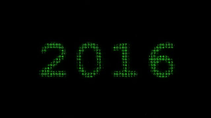 2016年-数字数据代码矩阵