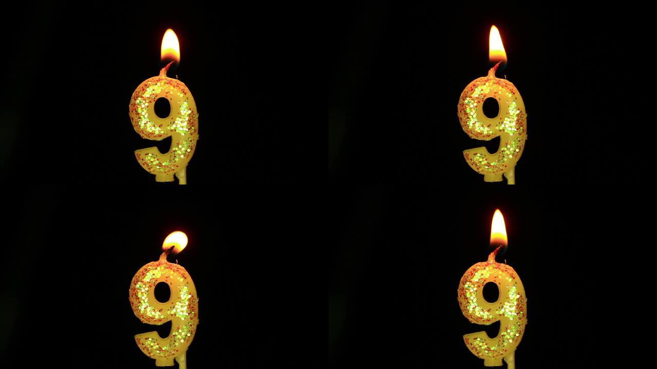 九种形式的蜡烛