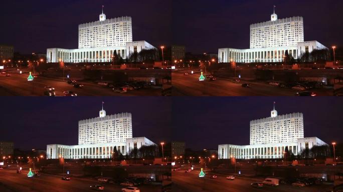 俄罗斯联邦政府大楼