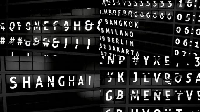 城市名称为上海的飞行信息板