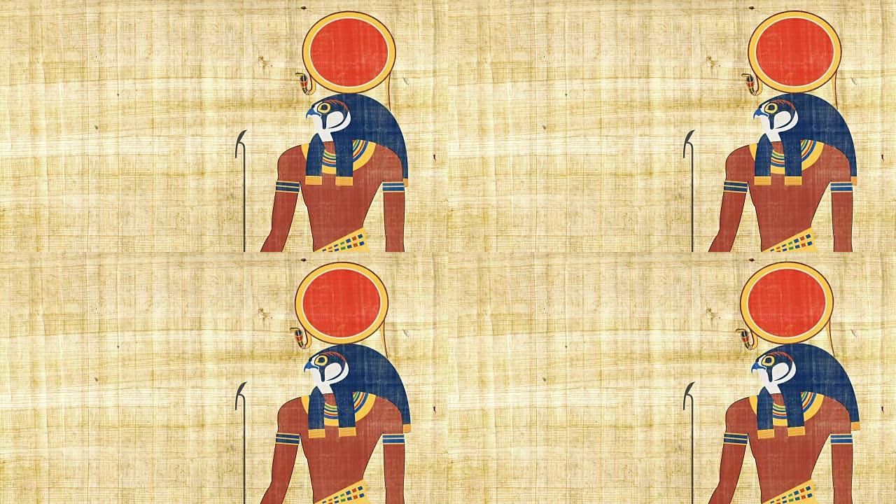纸莎草纸背景下的埃及太阳神