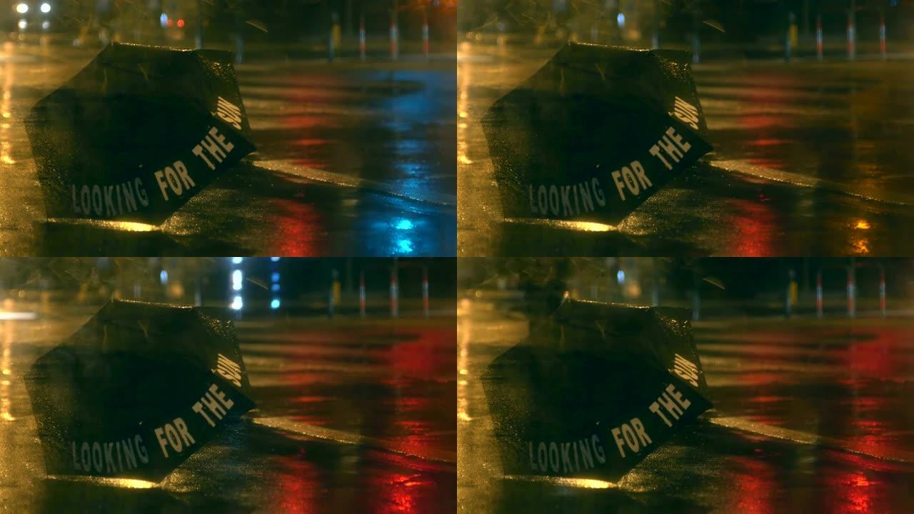 雨伞，雨，红绿灯，夜晚