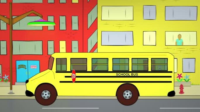 校车-城市-下车