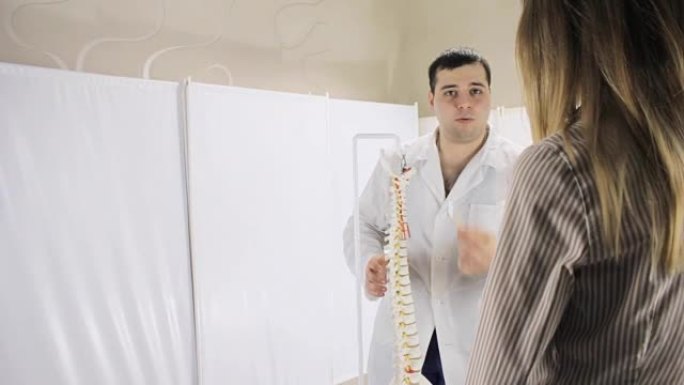患者听取医生关于脊柱疾病的建议