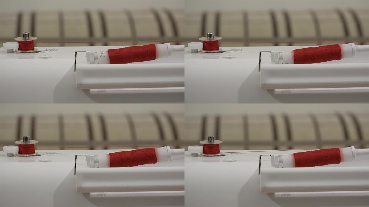 缝纫机上的红线轴快速梭芯缝制服装