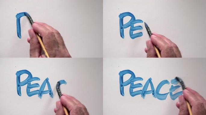 人类用蓝色水粉手写 “和平” 字