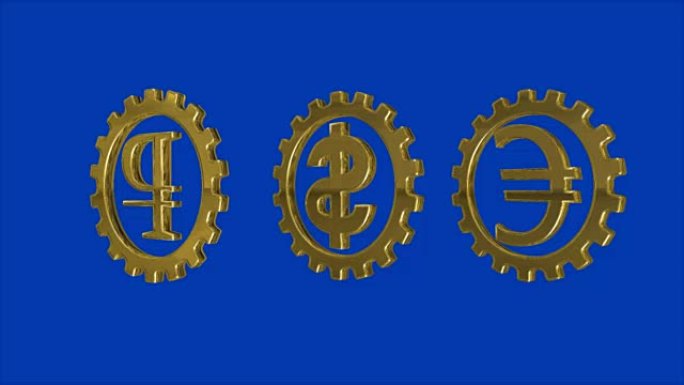 三个带有欧元，卢布和美元标志的旋转黄金齿轮